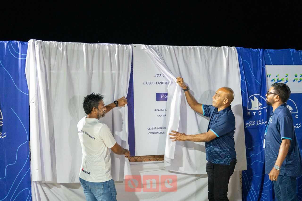 ވަން ފޮޓޯ: ގުޅީ ބިން ހިއްކުމުގެ މަސައްކަތް ފެށުން