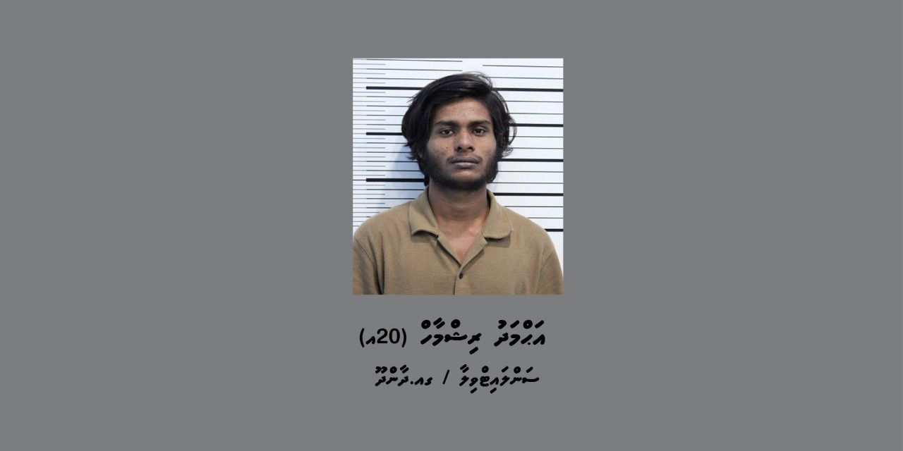 Mandhi gayah kalhutheyo jehi kamah bunaa meehaa dhookollaifi