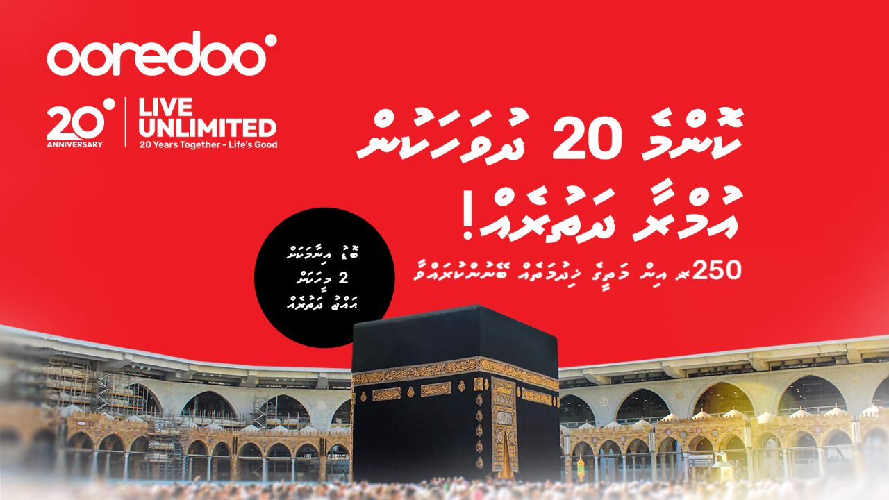 Ooredoo ah 20 aharu: 19 Umrah dhathuru adhi 2 meehaku hajju dhathuru libey promotion ei 