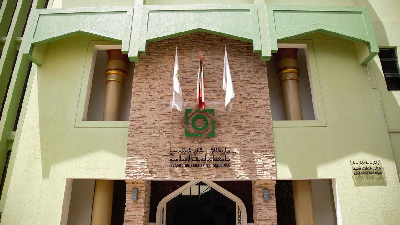 Nufoozu beynunkohgen meehakah vazeefaa dhinumun IUM ge kureege 2 veri akah dhauvaakohdheyn edhijje 
