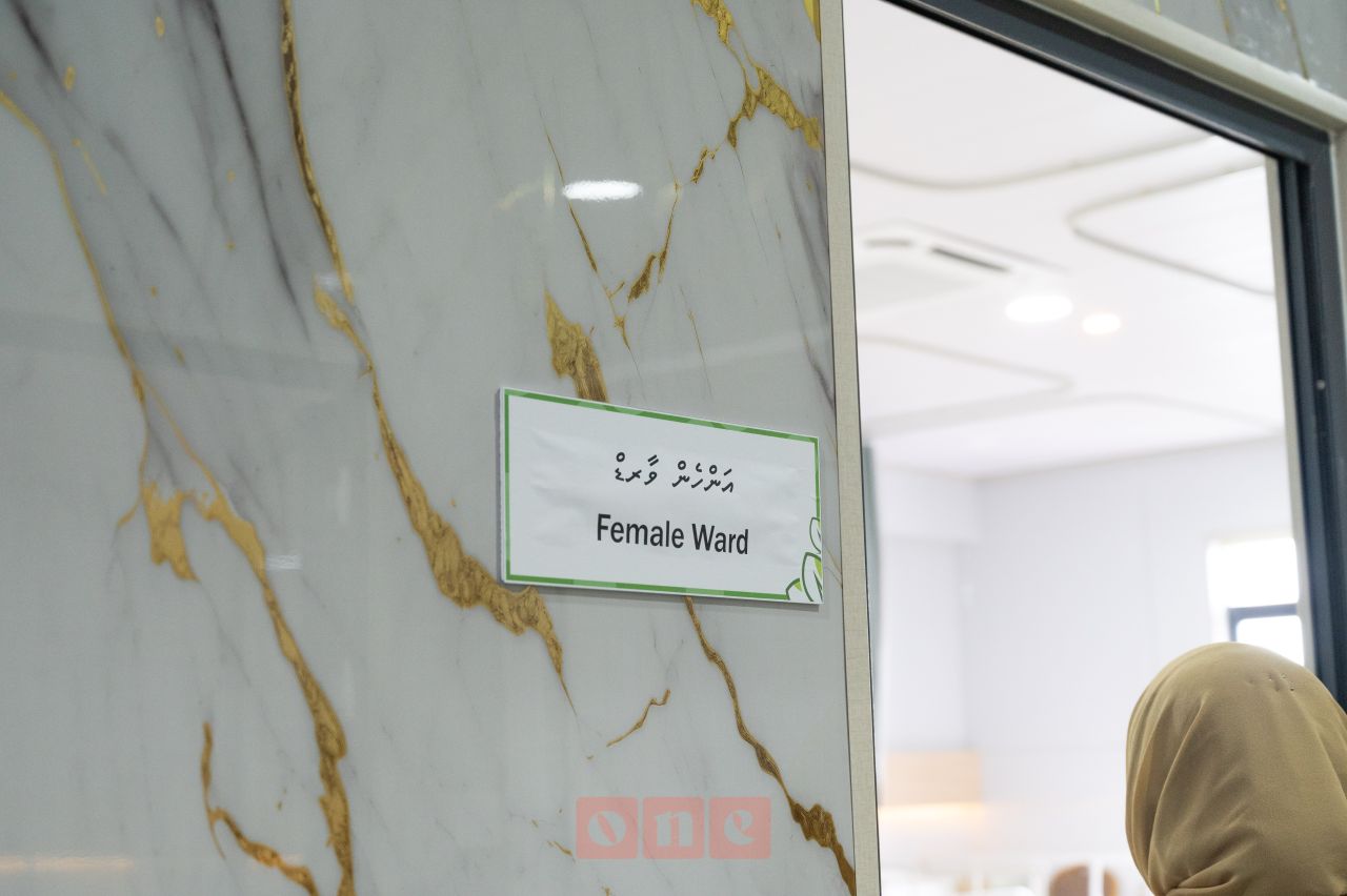 ވަން ފޮޓޯ: އަލަށް ހެދި ތެލަސީމިއާ ސެންޓަރު