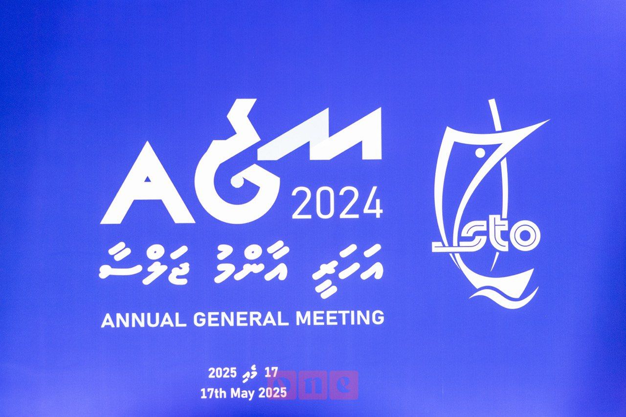 ވަން ފޮޓޯ: އެސްޓީއޯގެ އަހަރީ އާންމު ޖަލްސާ