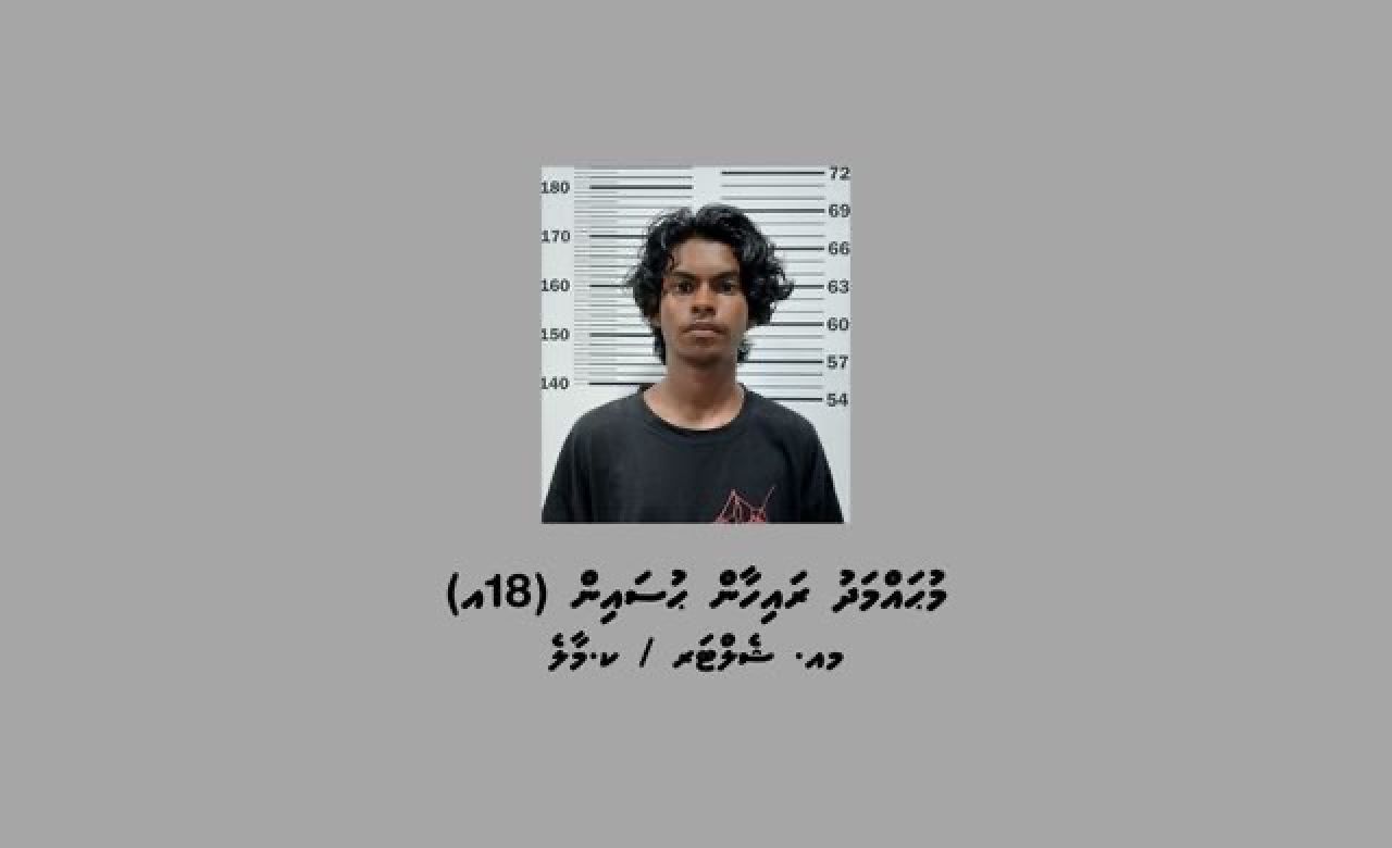 Hiyaa sarahadhu maaraamaaee: hayyaru kuri meehaa shareeai nimendhen bandhu