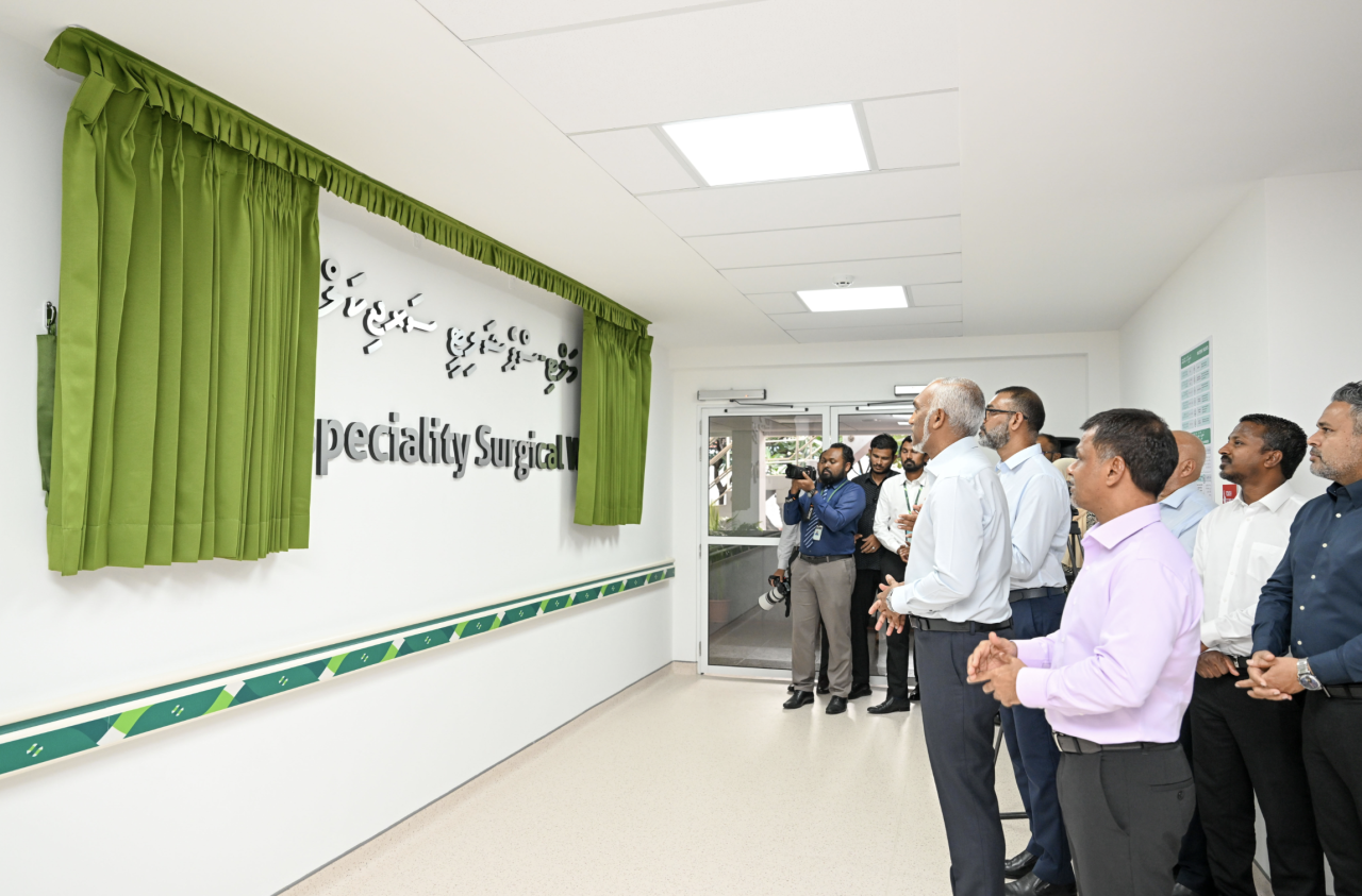 IGMH ge multi-speciality surgical wing Raees ifthihaahukohdhehvaifi  