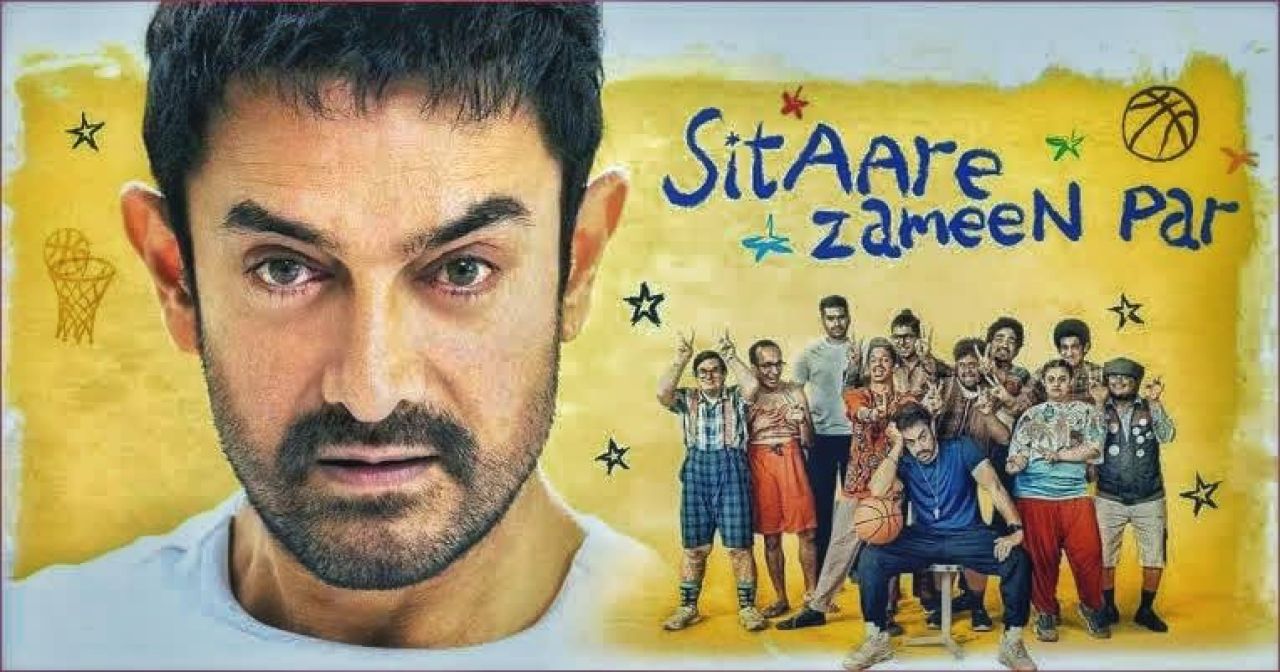 Sitare Zameer Par unique gothakah release kuranee 