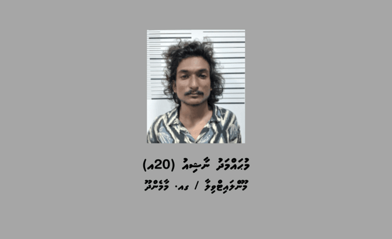 Accident vumun madu nukoh fili meehaku hayyaru kohfi