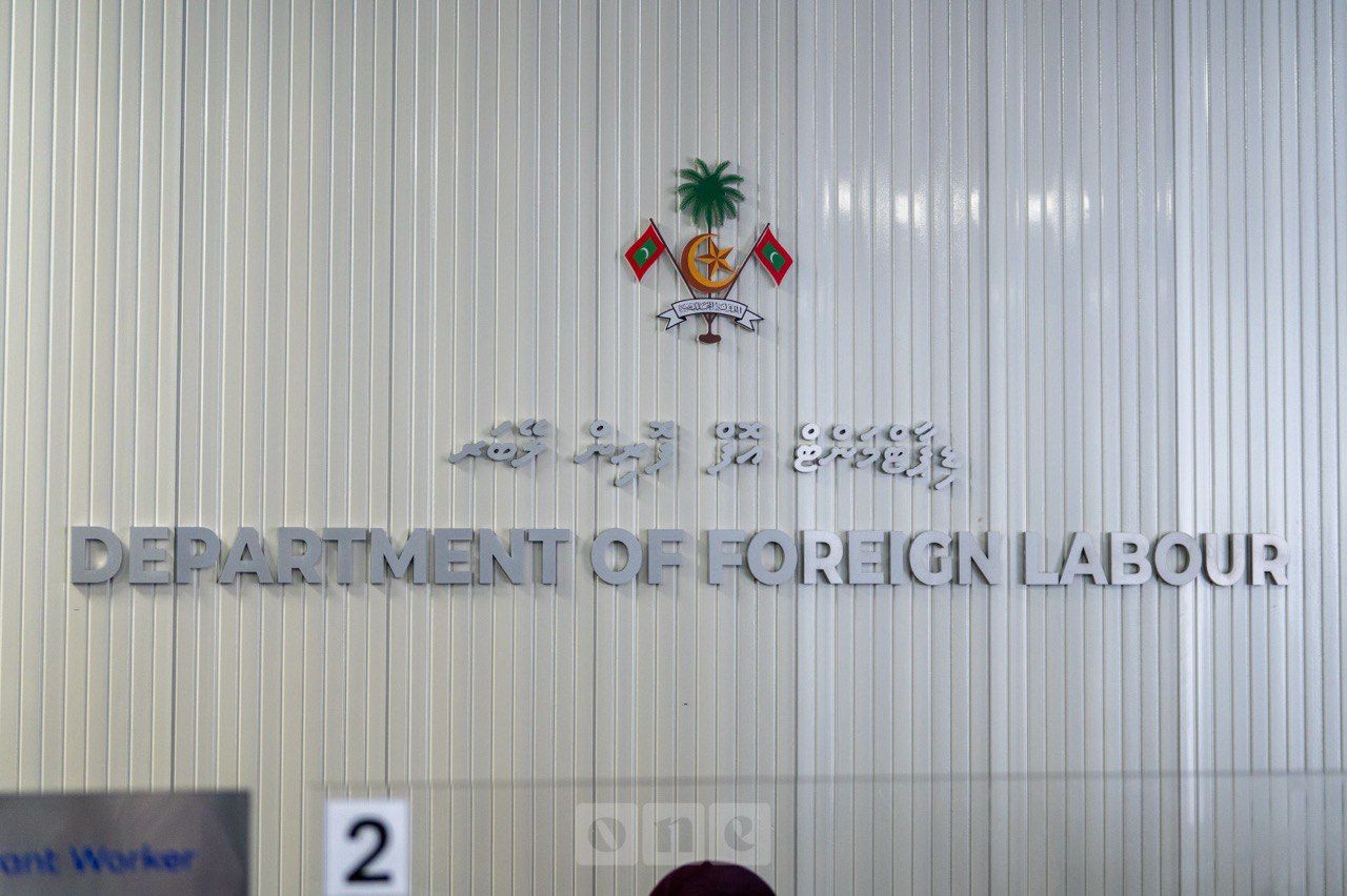 ވަން ފޮޓޯ: ބިދޭސީ މަސައްކަތްތެރިންގެ ޝަކުވާ ހުށަހަޅާ ހާއްސަ ސެންޓަރާއި އޮންލައިން ޕްލެޓްފޯމު އިފްތިތާހުކުރުން 