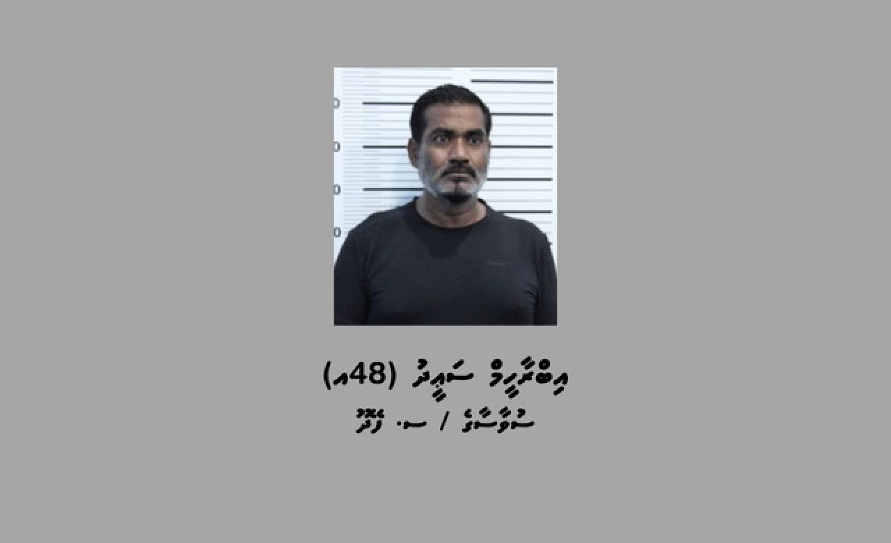 Raheenu kurumuge ithuru massalaeh, meehaku hayyaru koffi 