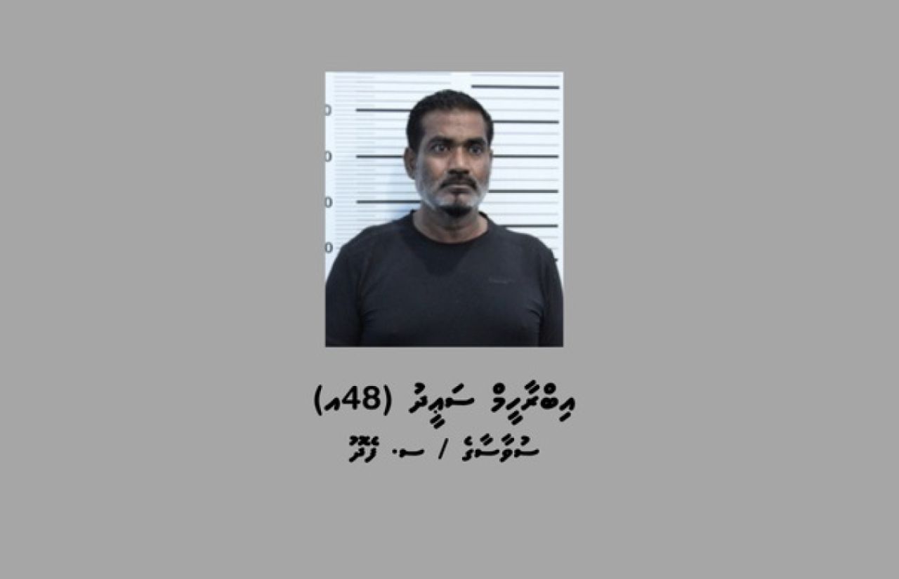 Meehaku raheenu kuri meehaa shareeaiy nimendhen bandhu kohfi 