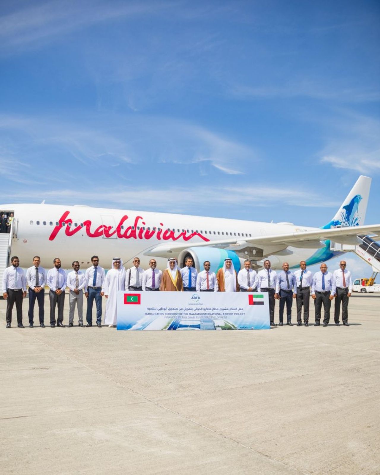 Maafaru Airport mashroou ninmai, wide body ge hidhumaiy fashaifi