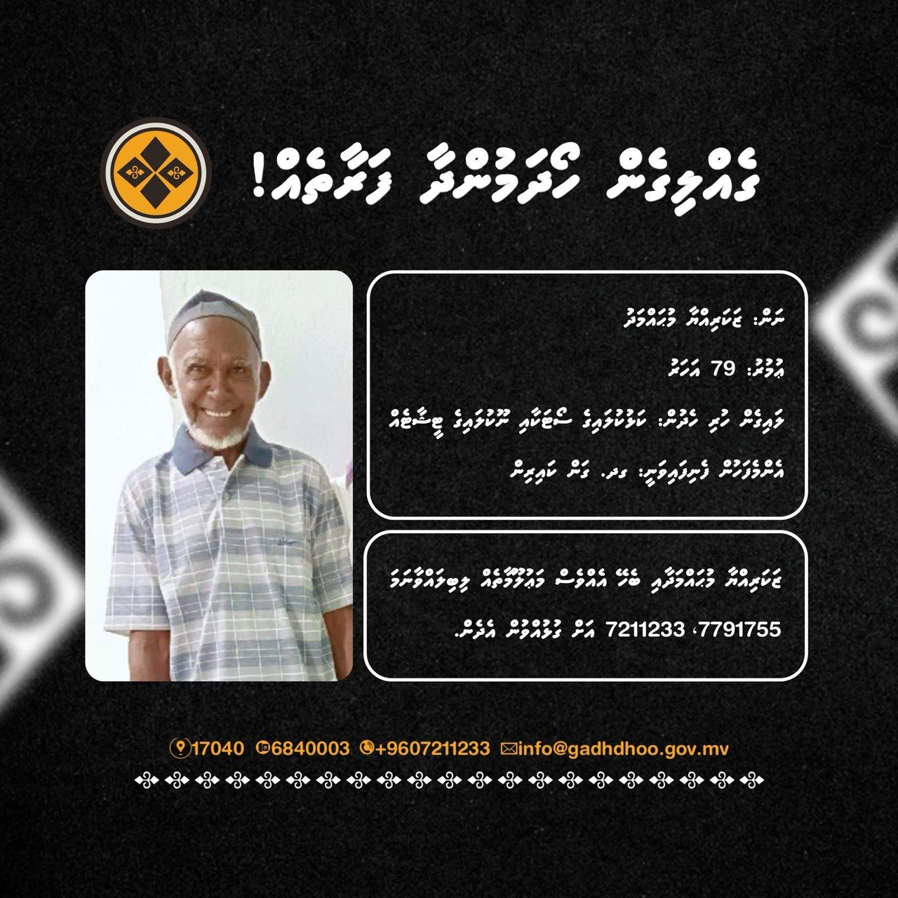 Search continues for missing 79-year-old