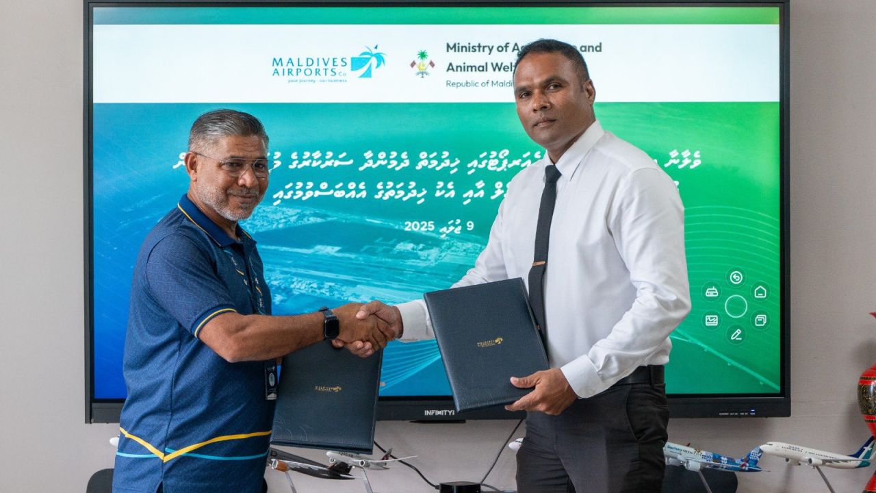Vaige magun gahaai janavaaru ethere kurun harudhanaakuran ehbas vejje 