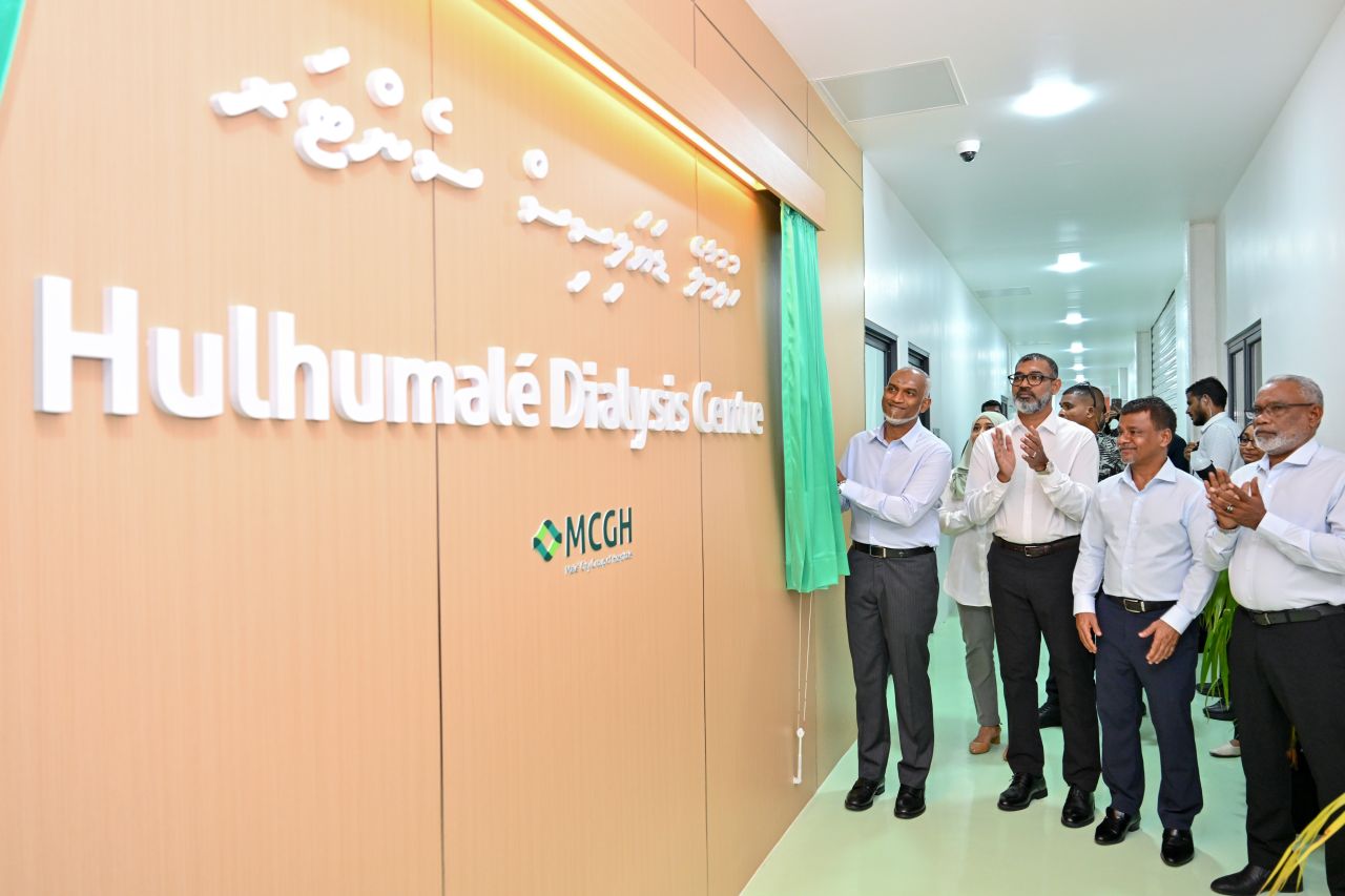 Hulhumale dialysis center Raees ifthithaahukoh dhevvaifi 