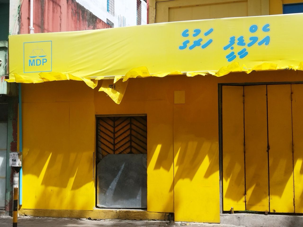 MDP haruge ah gellundhin massalaigai meehaku hayyaru koffi 