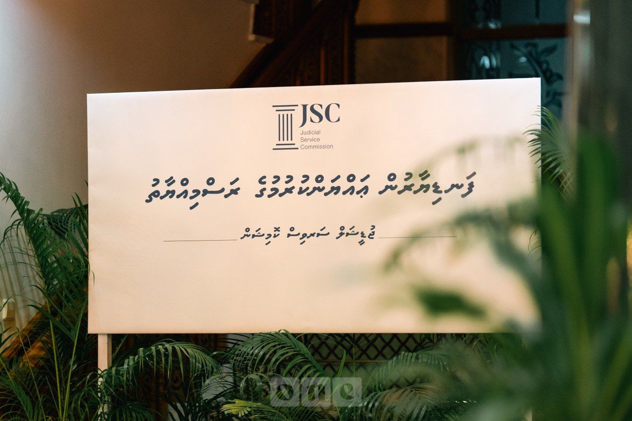 ވަން ފޮޓޯ: ހައިކޯޓުގެ ފަނޑިޔާރުކަމަށް އަބްދުﷲ ޖަމީލު މޫސާ އައްޔަންކުރެއްވުން 