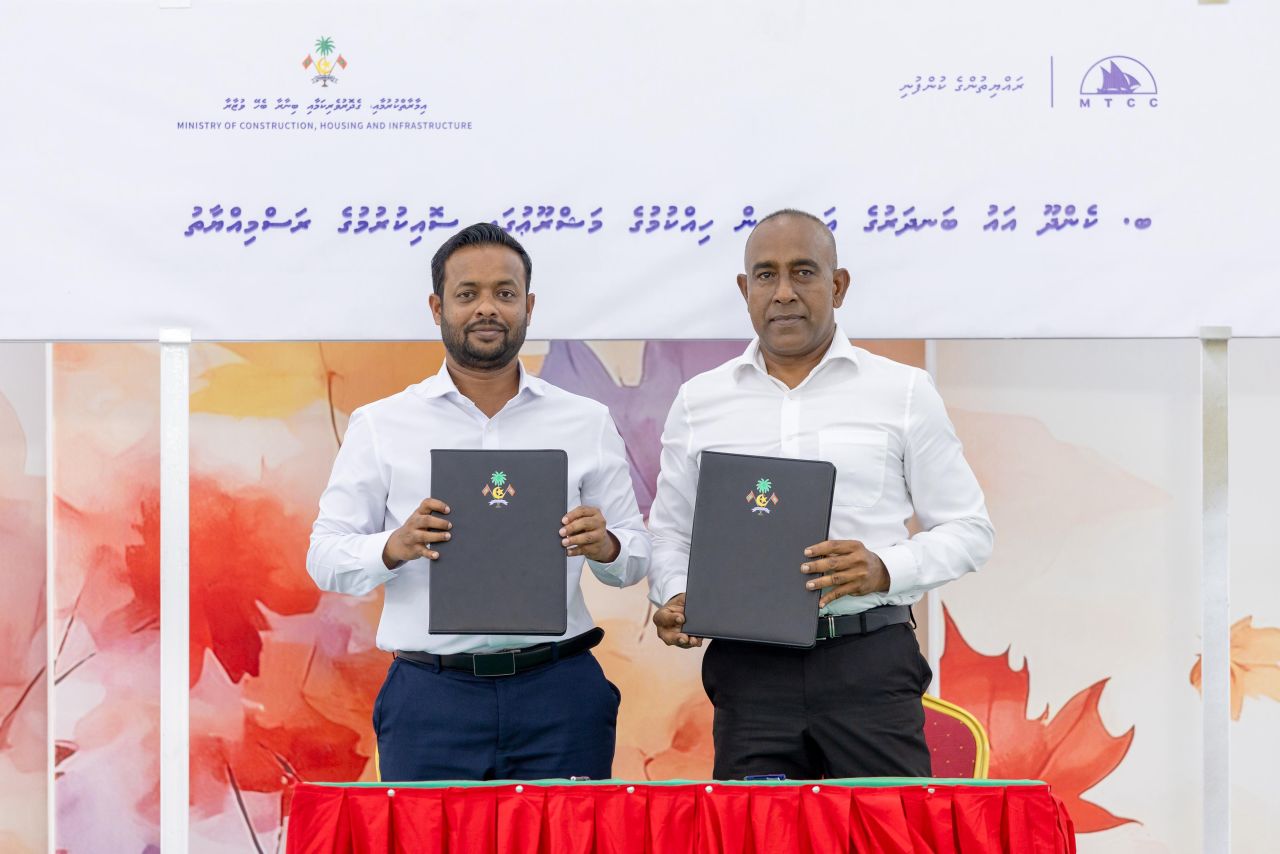 Kendhoo ge aa bandharaai bin hikkumuge mashroou MTCC aa havaalu koffi 