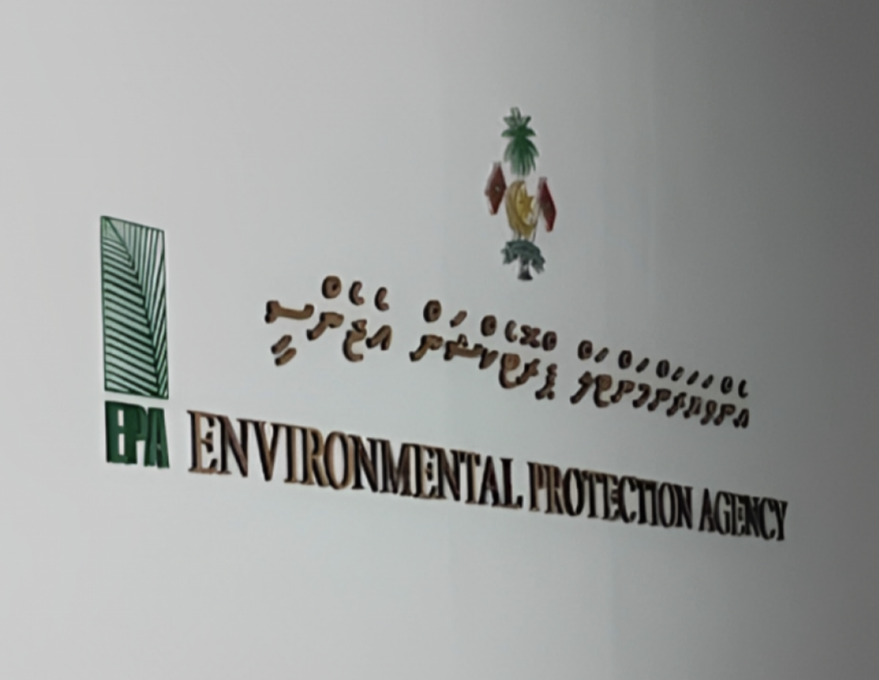 35,500 ruffiya ge musaara ah ERA ah isveriyaku hoadhanee