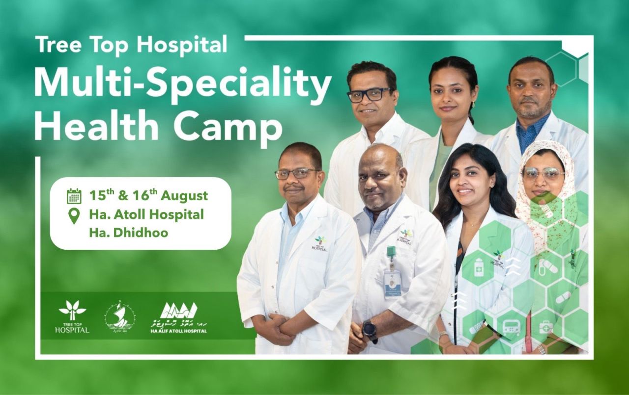 Tree top hospital ge mi aharuge 3 vana health camp Dhidhdhoo ah