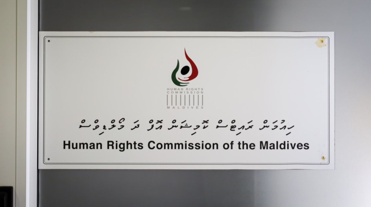 HRCM ah Shafeeg ayyan kuran ruhun dheefi