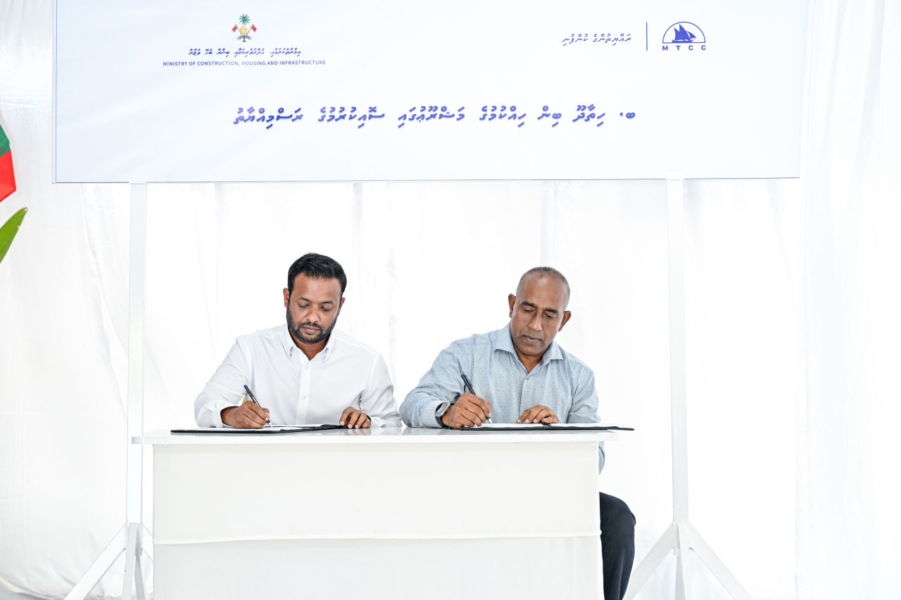 Hithaadhoo bin hikkumuge massakai MTCC aa havaalukohffi