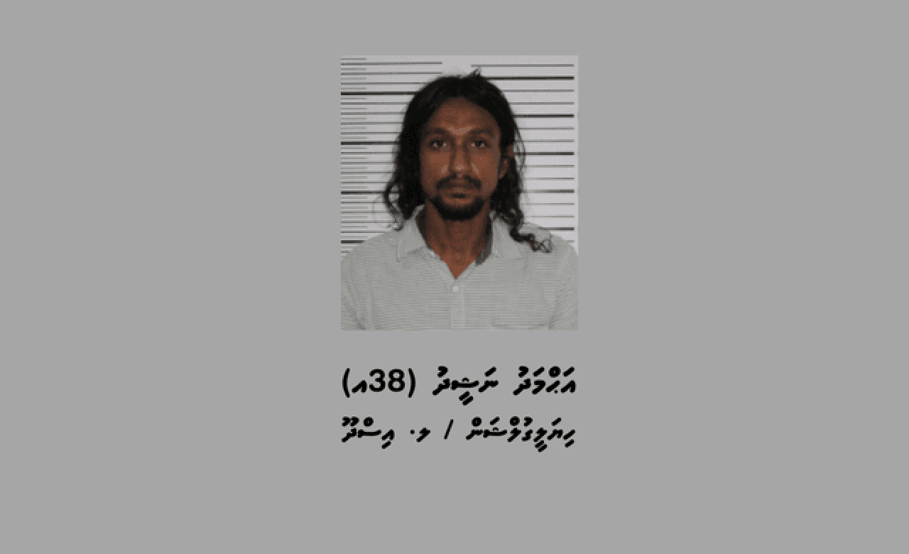 Drug aaeku Kalaidhoo inn meehaku hayyaru koffi 