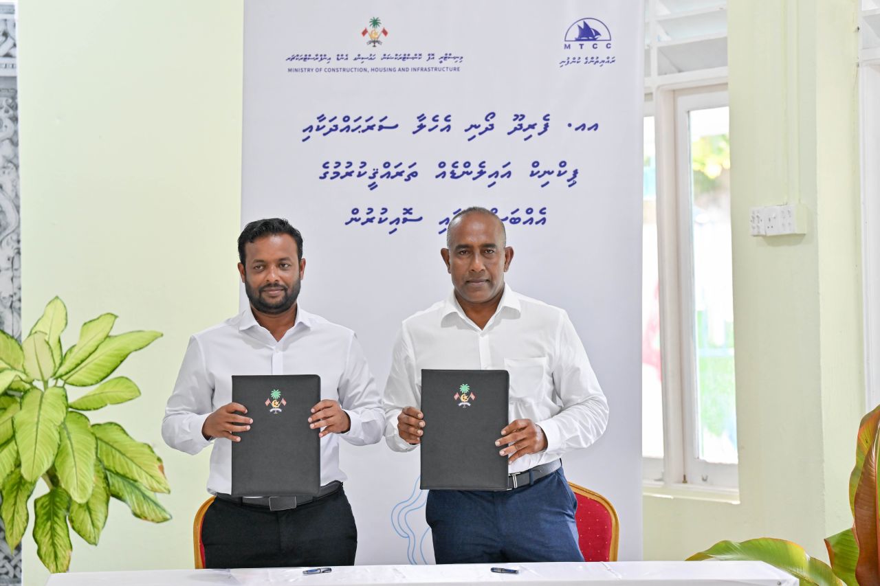 Feridhoo sih'hee marukazu upgradekurumaai picnic island tharahgeekuran MTCC ah 