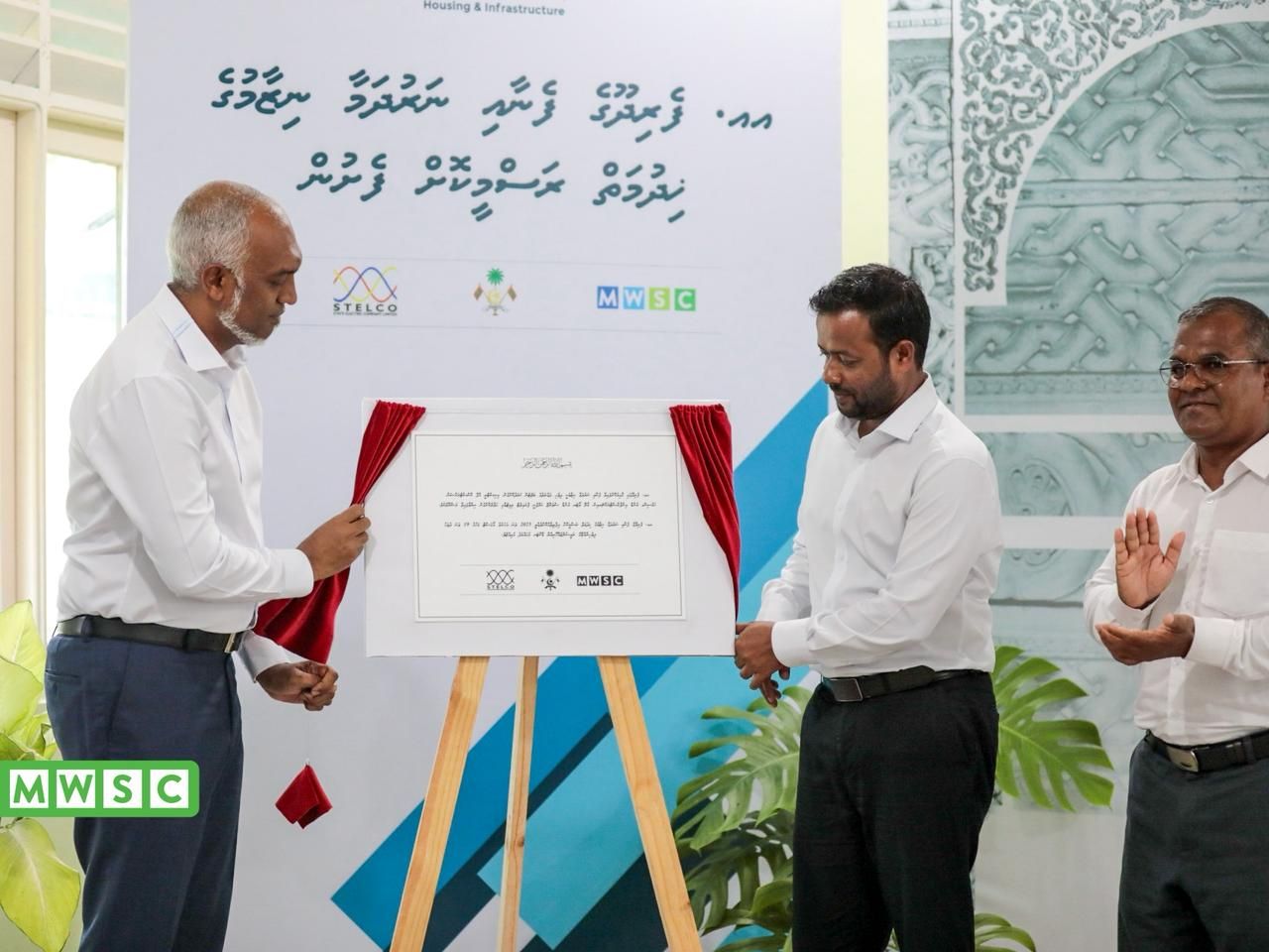 Feridhoo ge fenaai narudhamaa ge nizaamu ifthithaahu koffi 