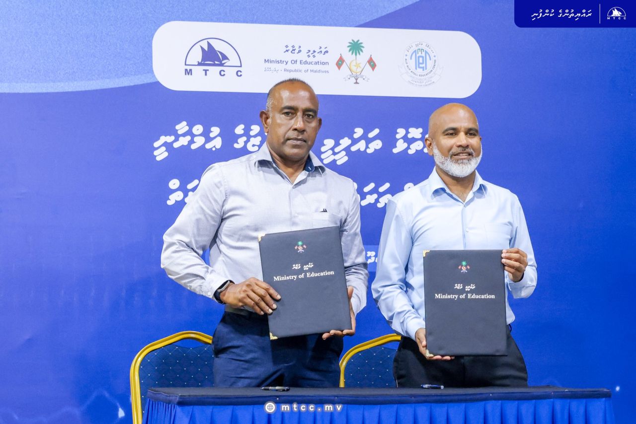 Aa. Atoll thauleemee marukazuge aa imaaraathuge masahkaiy MTCC ah 