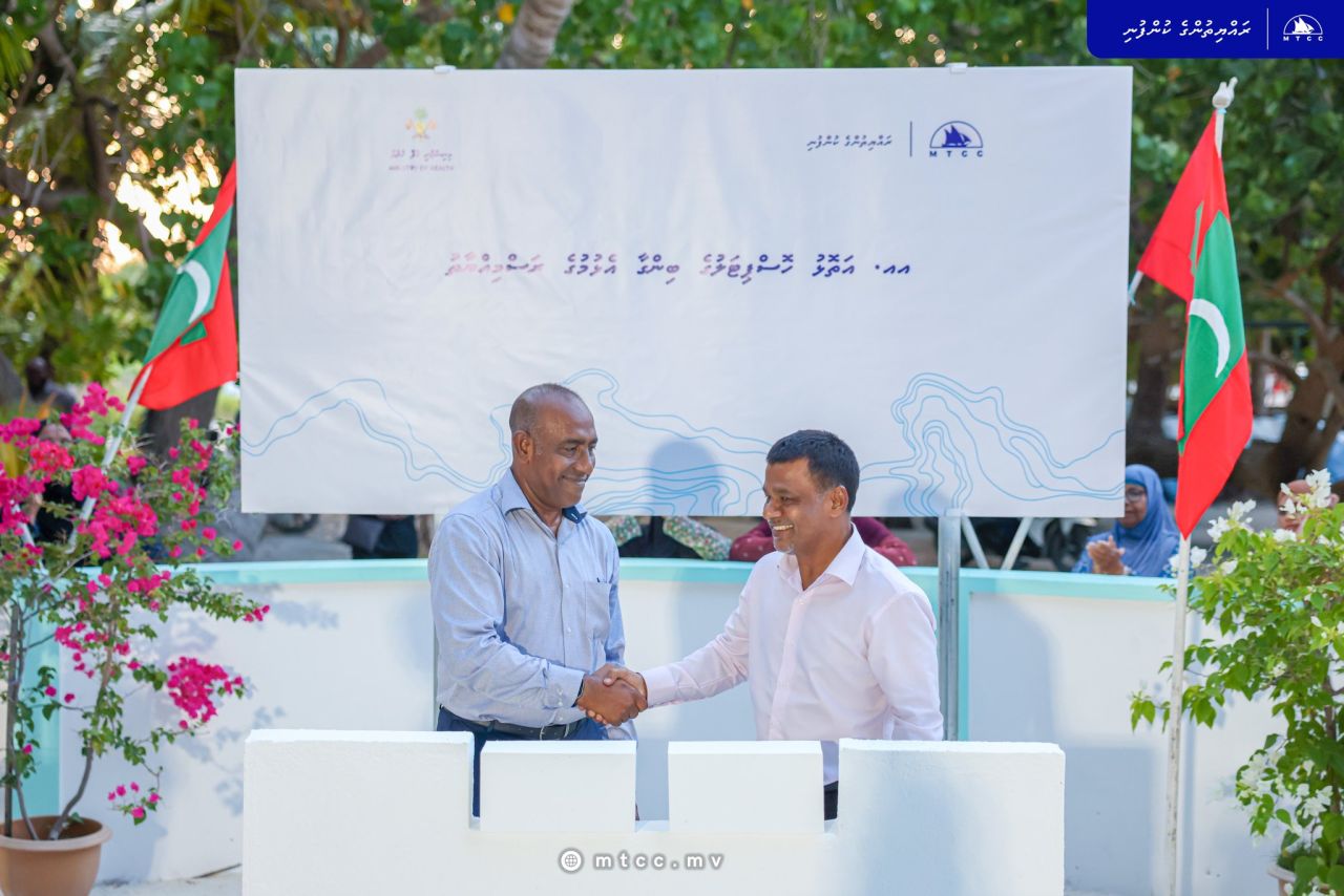 Aa. Atoll Hospital ge imaaraathuge amalee masahkaiy fashaifi 