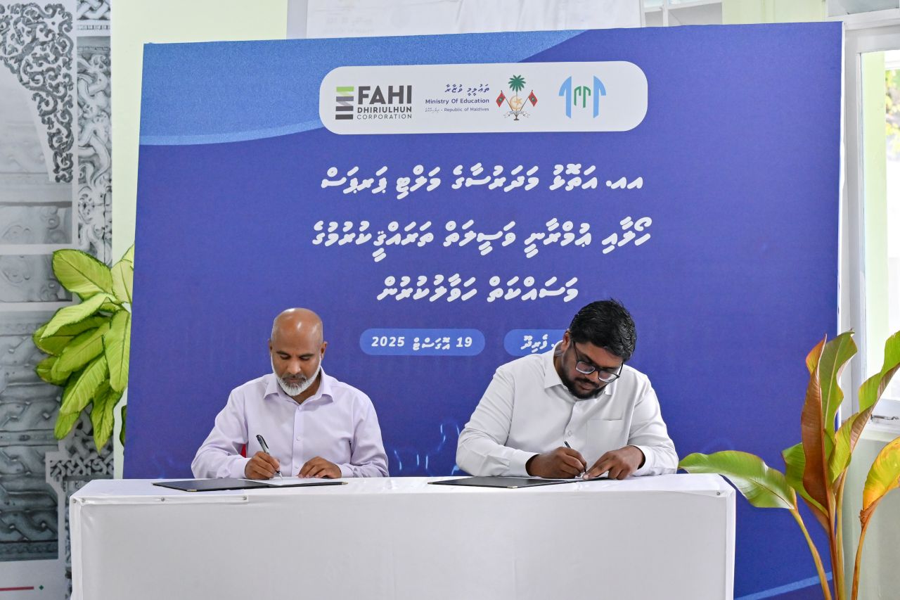ފޮޓޯ: ރައީސް އއ. ފެރިދުއަށް ވަޑައިގެންނެވުން 