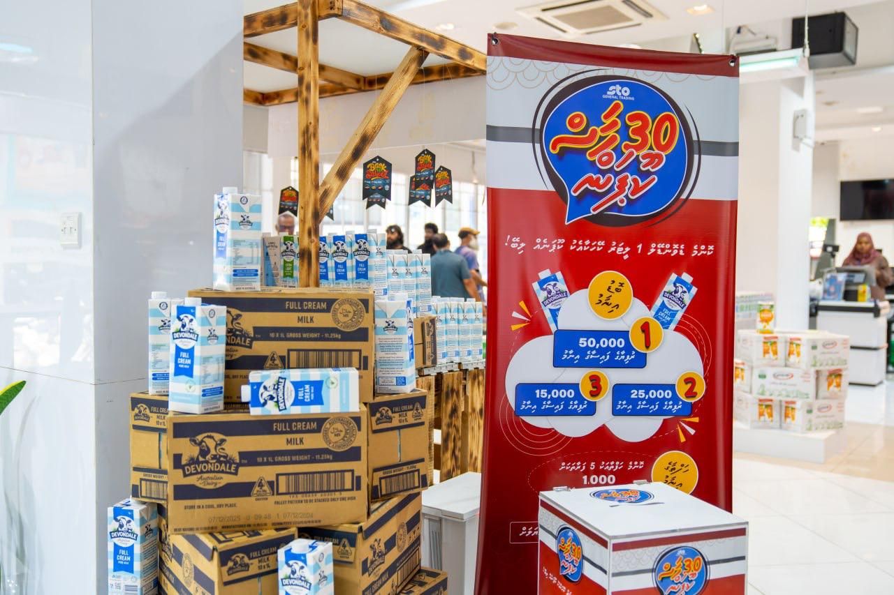 STO inn Devondale ah hassa promotion eh, bodethi faisaa ge inaamuthakeh 