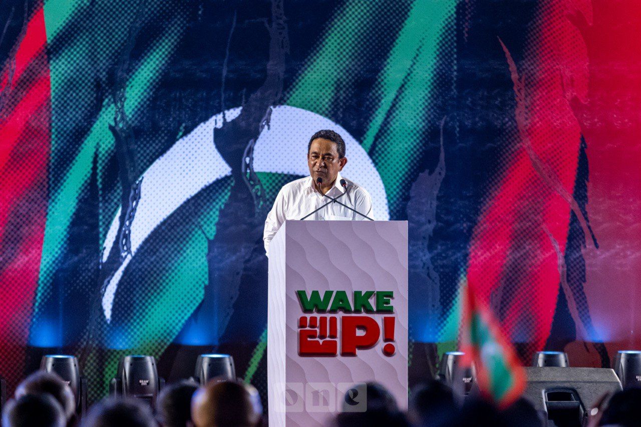 ވަން ފޮޓޯ: ޕީއެންއެފްގެ 