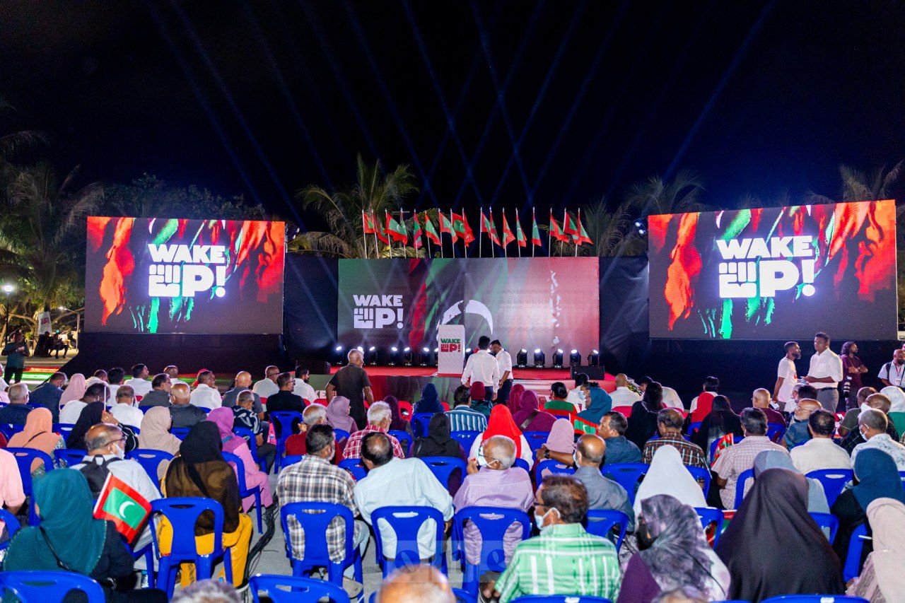 ވަން ފޮޓޯ: ޕީއެންއެފްގެ 