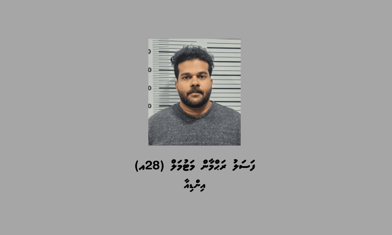 144 banguraa dhalhaa eku bidheysee aku hayyaru koffi