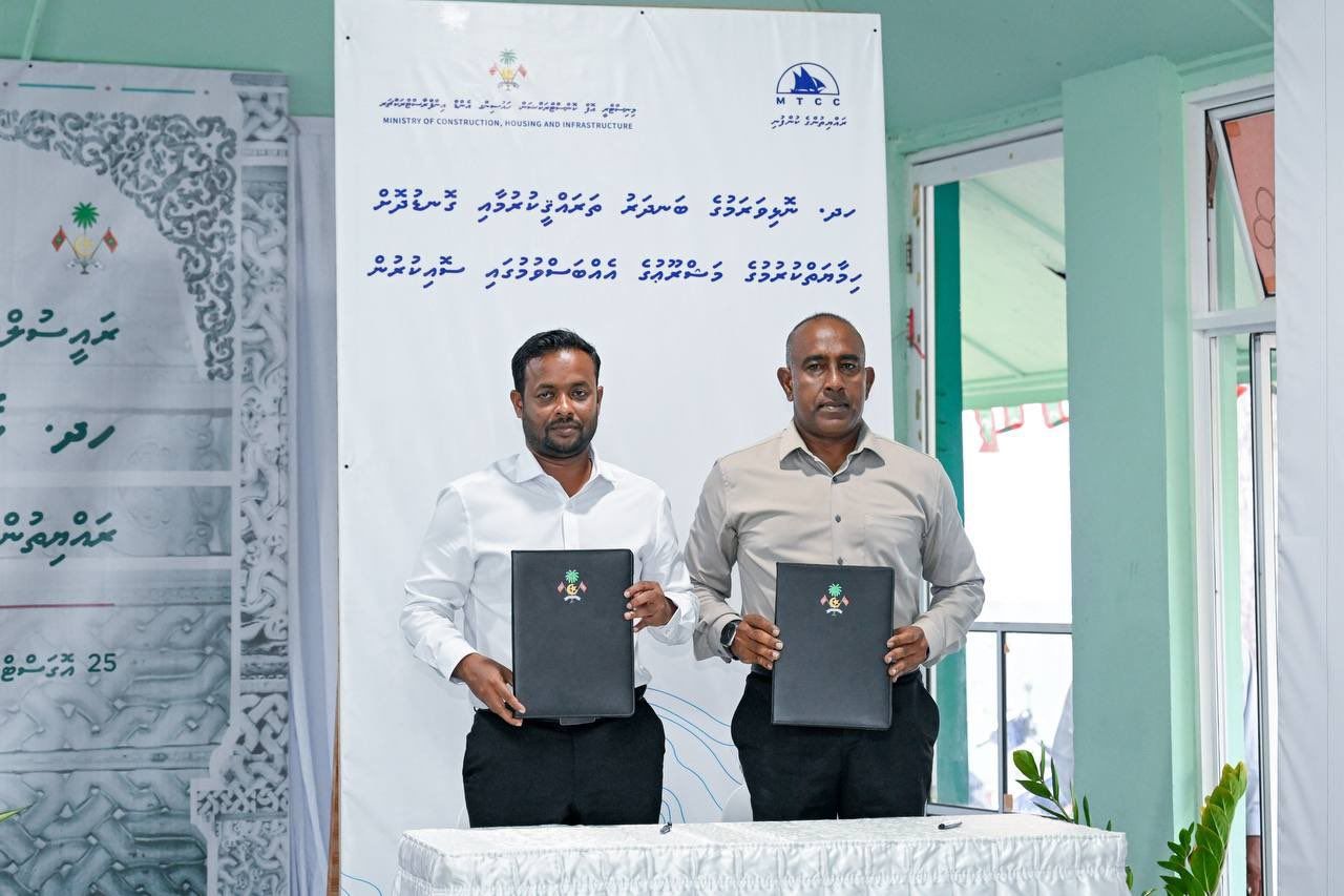 Nolhivaram bandharu hedhumaai gondudhoh himaayaiy kurumuge mashroou MTCC ah 