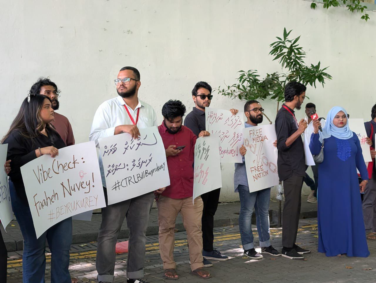 Media bill majilis ah balaigenfi