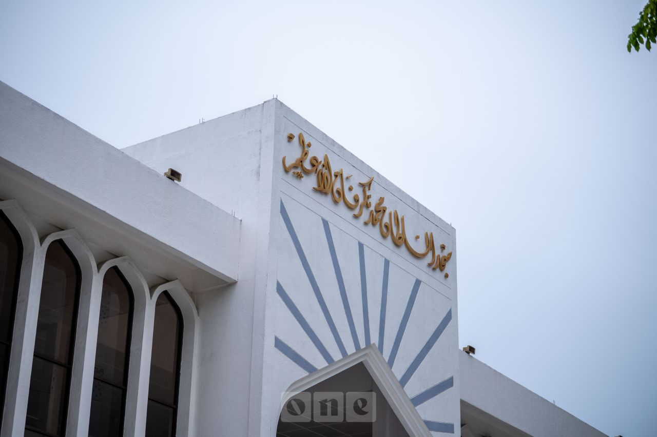 ވަން ފޮޓޯ: އެމްޔޫ މަނިކުގެ މައްޗަށް ޣައިބަށް ކުރެވުނު ކަށުނަމާދު