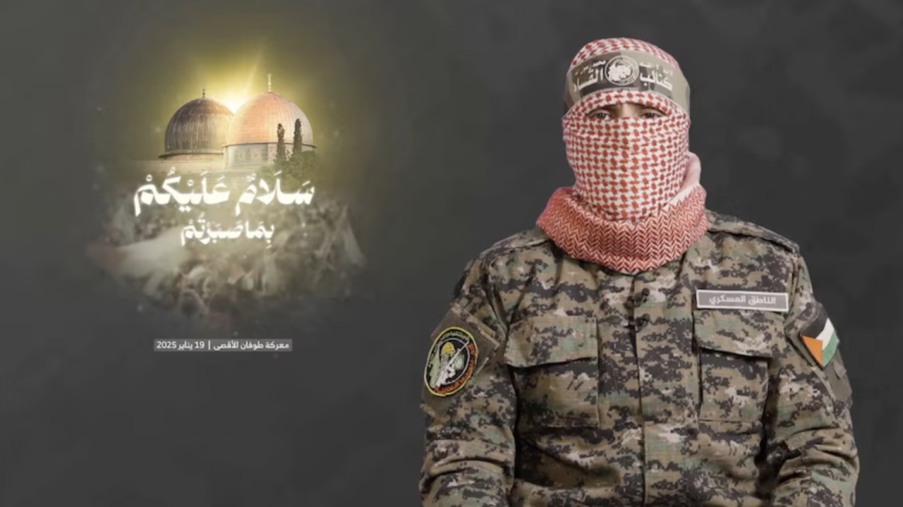 Hamas ge tharujamaanu avahaarakollaafaivaa kamah Israel in bunefi 