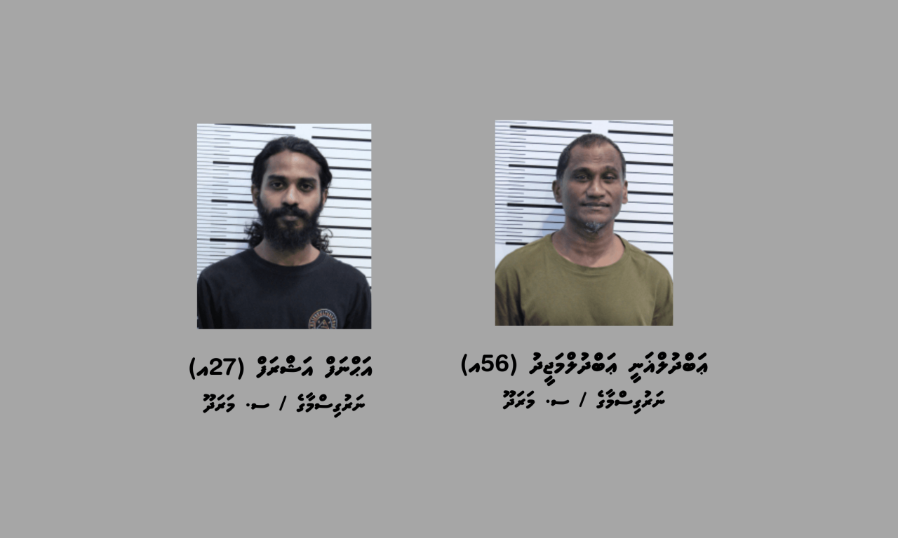 Drug aai Drug vikkaigen hoadhikamah belevey faisaathakaaeku 2 meehun hayyarukoffi