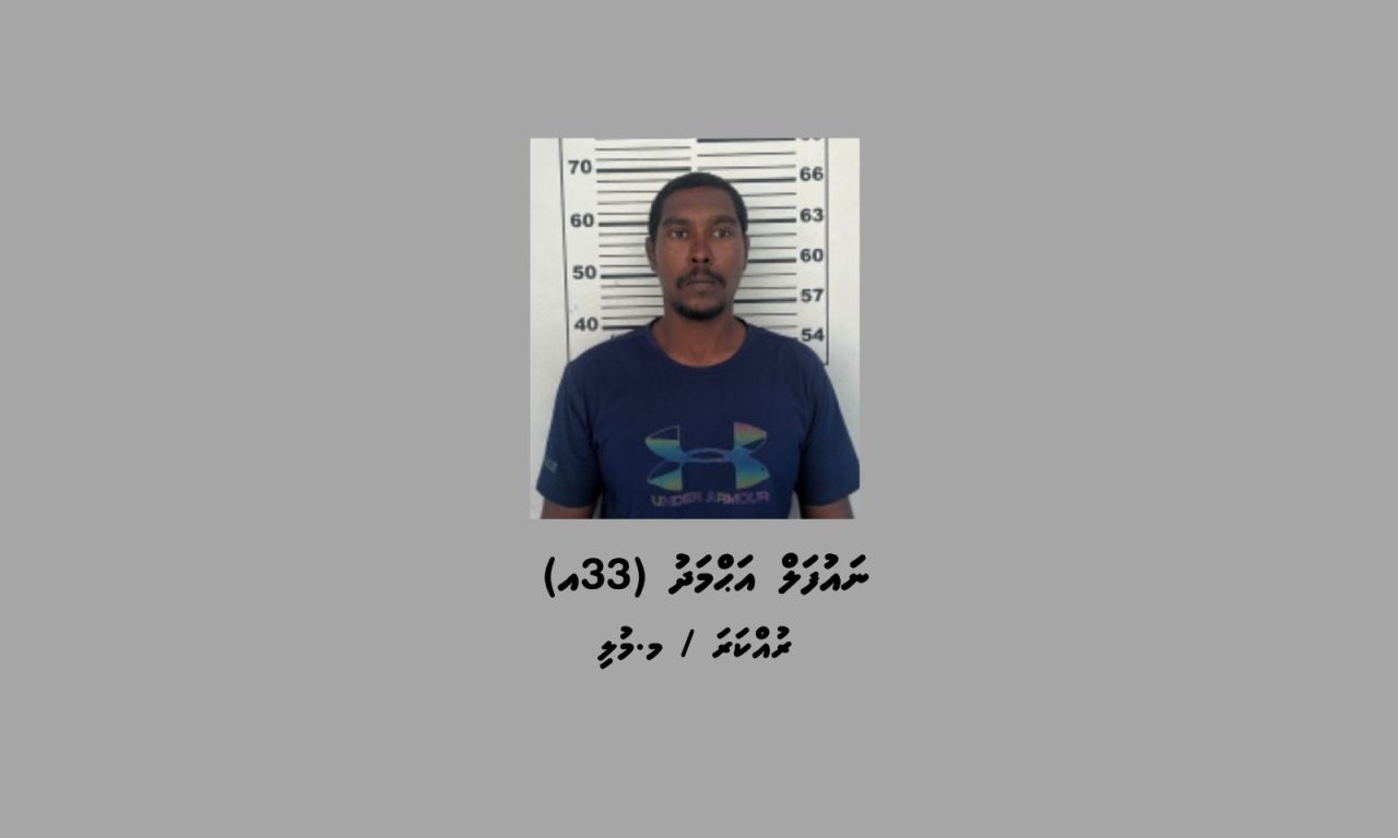 Masthuvaathakehchaa eku Mulin zuvaanaku hayyaru koffi 