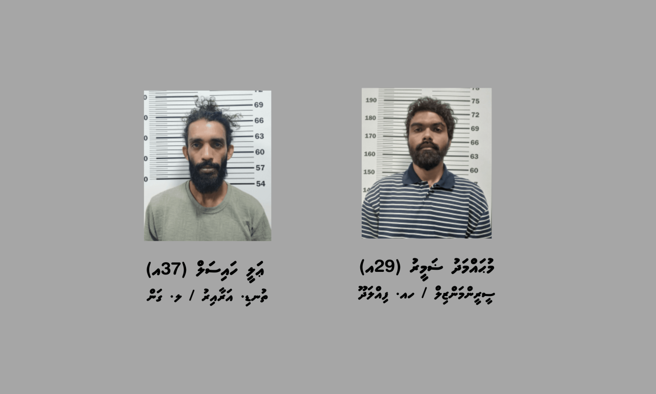 Valhin biru dhakkaigen faisaa feyrunu 2 meehaku hayyaru kohfi