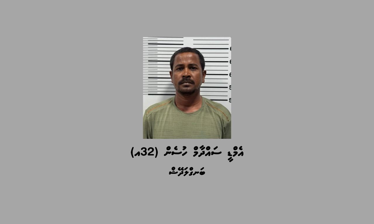 Gavaaidhaa hilaafah cigarette viyafaari kuraa kamuge thuhumathugai bidheysee aku hayyaru koffi