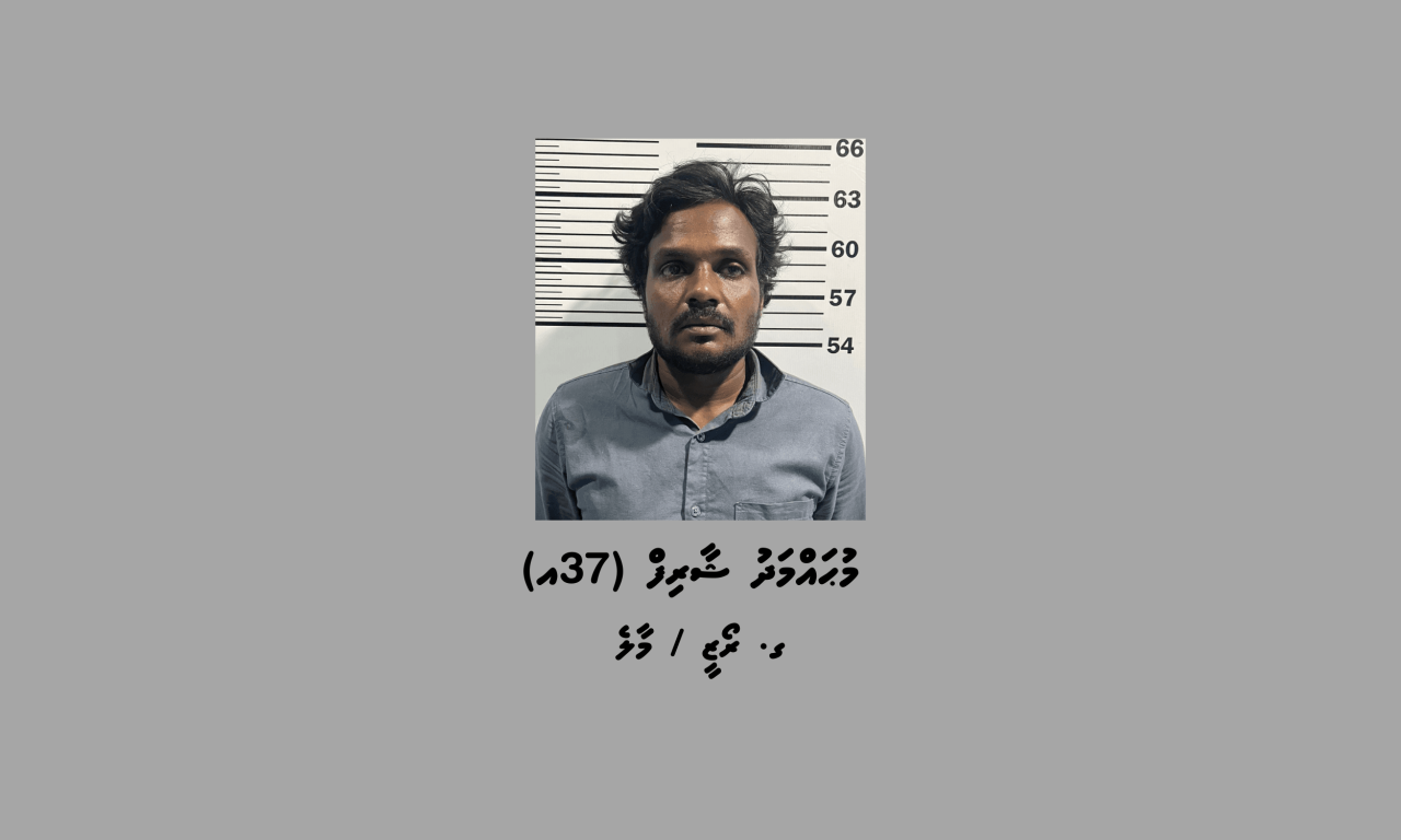 Fake slip fonuvaigen viyafaari kuri meehaku hayyarukoffi
