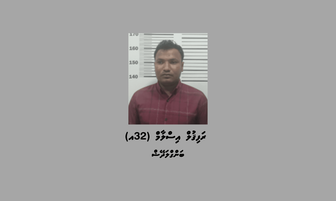 VIA: gavaidhaa hilaafah Dollar maarukuran ulhunu Bangladesh meehaku hayyarukoffi 
