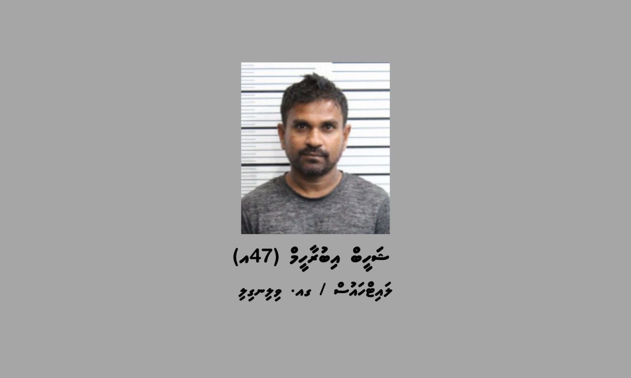 Shaheeb umurah jalah lumah kuri hukum High Court ah
