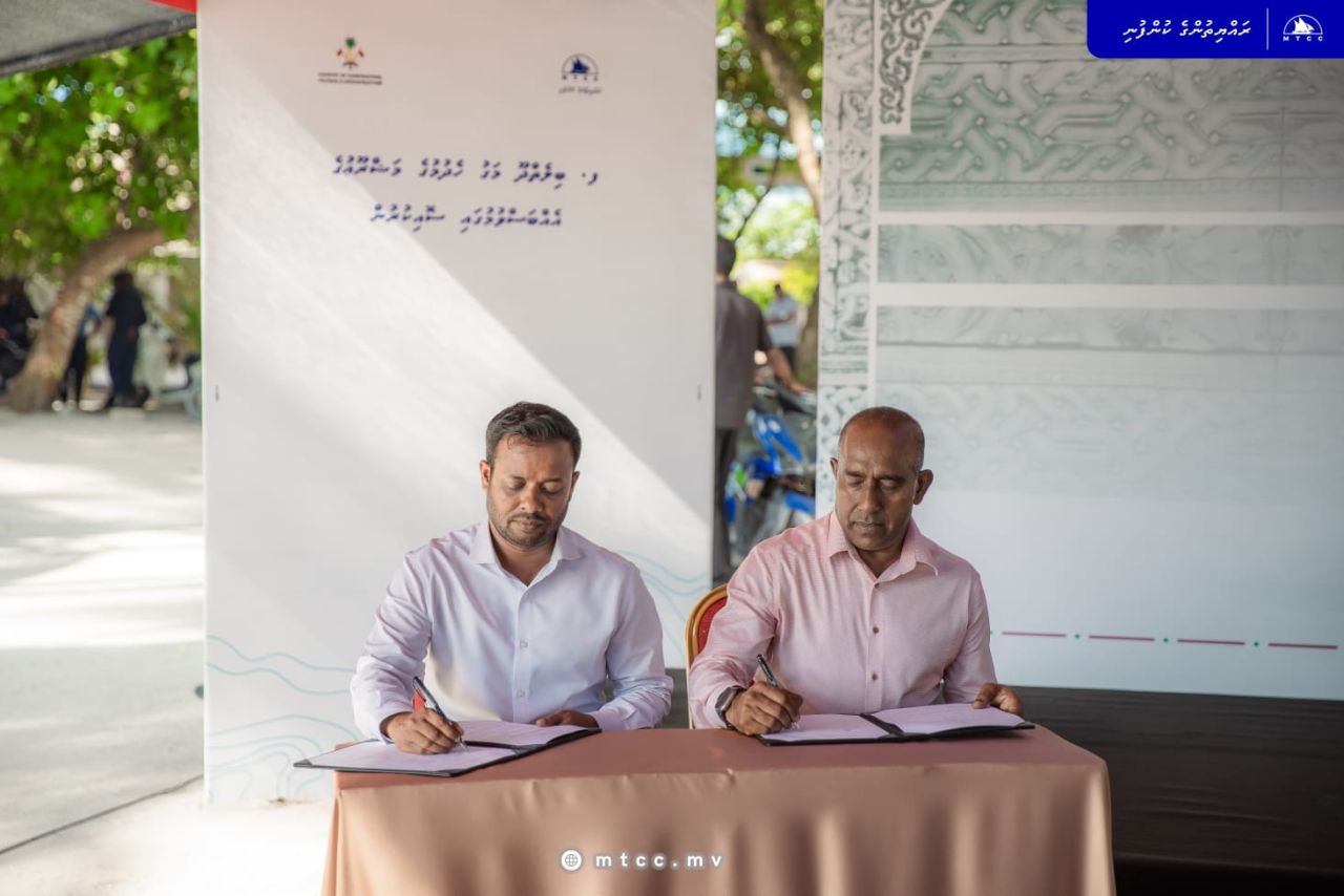 Bilehdhoo magu hedhumuge mashroou MTCC aa havaalukoffi 