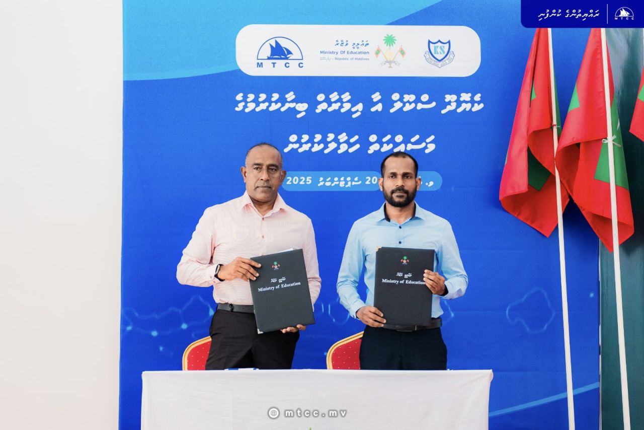 Keyodhoo school ge aa imaaraathuge masahkaiy MTCC ah 