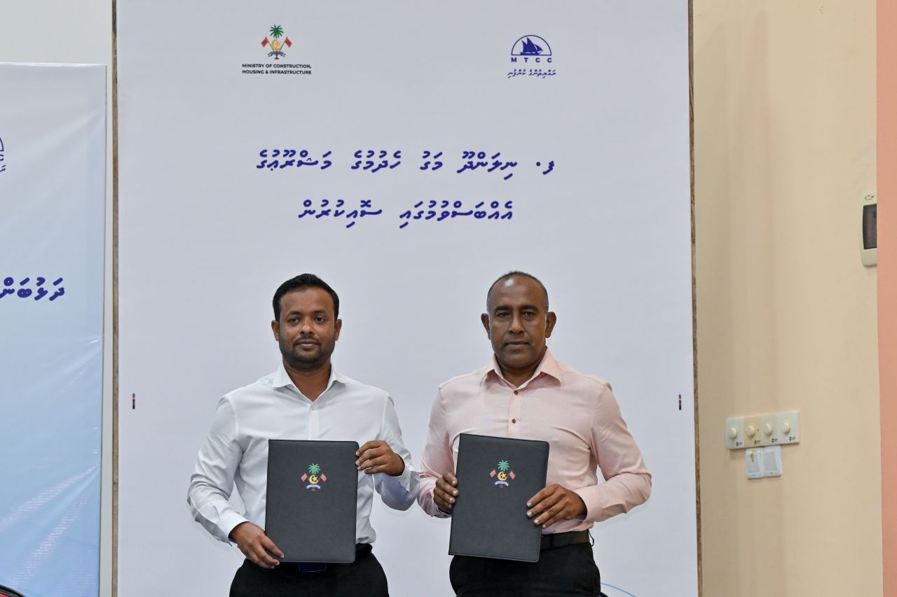 Nilandhoo magu hedhumuge mashroou MTCC aa havaalu koffi 