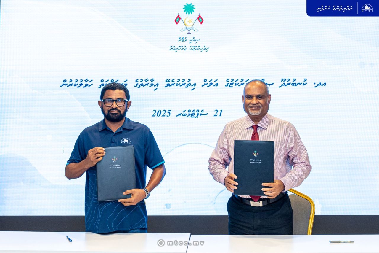 Kunburudhoo Health Center tharaggeekuran MTCC aa havaalukoffi