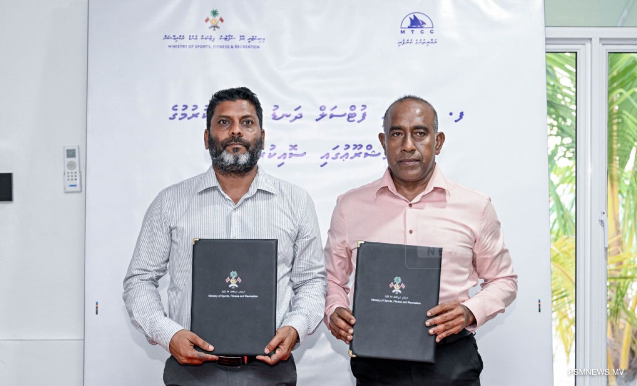 Feeali Futsal dhandu tharagee kurun MTCC ah 